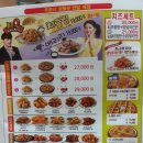 비비큐목포 이미지