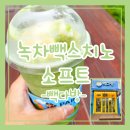빽다방천안쌍용 - 천안시 서북구 미라8길 23 | 빽다방천안쌍용
