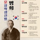 의암 이미지