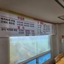 아리울사계절죽집 이미지