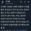 문재