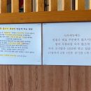 [경북/구미] 상모 &#39;써니의착한식당&#39; : 구미돼지찌개 고추장불고기 맛집 | 구미점심메뉴추천