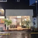 비스트로 타마르 이미지