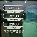 경산 하양 맛집 실패 없는 중국집 소월반점