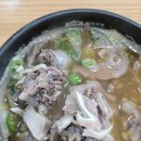 신현순대 | [경기 광주] 가마솥 순대국밥 신현점, 깔끔한 양지육수와 고기듬뿍 국밥 솔직 후기