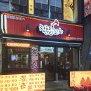 청춘닭꼬치 도림직영점 | 신논현 가성비 맛집, 청춘닭꼬치 논현직영점 후기