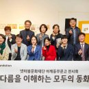 어깨동무수정 이미지