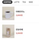 신신가구 이미지