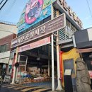 제주서문수산 - 제주st 오마카세 숙성회 코스 요리 후기