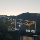 카페콩피 이미지