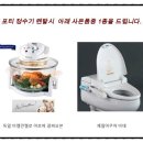 제일아쿠아정수기 이미지