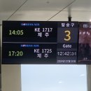 교래게스트하우스 | J 두명을 P 터지게 만든 제주 1탄