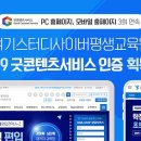 사이버굿 이미지