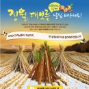 행복기원
