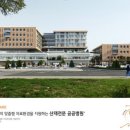 (주)동인설계건축사사무소 이미지