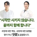체형교정연구소바르다 - 포천시 송우로 65 | 체형교정연구소바르다