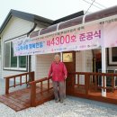 행복한집 이미지