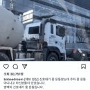 또또또또 레전드 찍은 한문철TV. 이미지