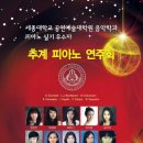 세종대학교 공연예술대학원 이미지