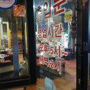 달동목살