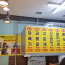 서초대로40길 72 (1) 이미지