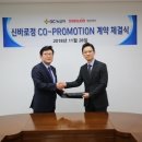 녹십자의원 이미지