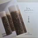 샬트르성바오로수녀회 역사박물관 이미지