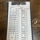 세모분식 이미지