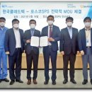 에스피에스기술 이미지
