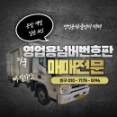 개별화물 네이버블로그
