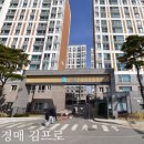 이천사동신원아침도시아파트 이미지