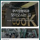 배꼽시계 이미지