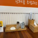 미스터초밥제작소 이미지