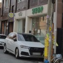 댕댕회관 이미지