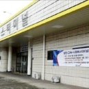 평창시외버스터미널 이미지