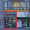 본도시락 건너편 이미지