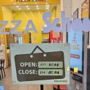 피자스쿨 중앙점 이미지