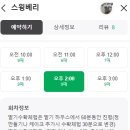 아이유팜 이미지