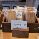 맑음케이크