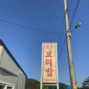 향춘칼국수 이미지