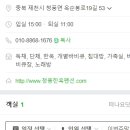 청풍한옥펜션 이미지
