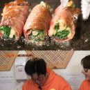 박순례손말이고기산정집인천