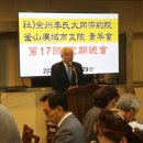 영우축사 이미지