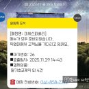 신관동 | [내돈내산] 공주 신관동 카페 맛집 미세스피베리 후기