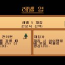 그루터기농장