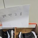 나이키 알파허라취, 허라취NXT 이미지