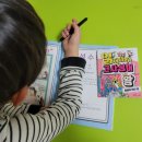 재미있는 이야기 고사성어 이미지