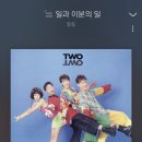 일과 이분의일 이미지