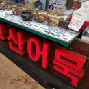 예쁘지아