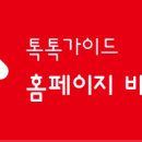 영종광고디자인 이미지